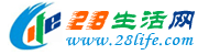 鹤岗生活网 hegang.28life.com