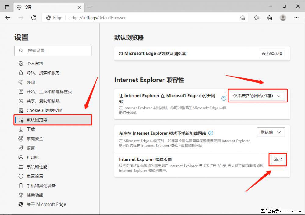 如何让win7以上的Microsoft Edge浏览器通过旧的IE访问指定网站? - 生活百科 - 鹤岗生活社区 - 鹤岗28生活网 hegang.28life.com