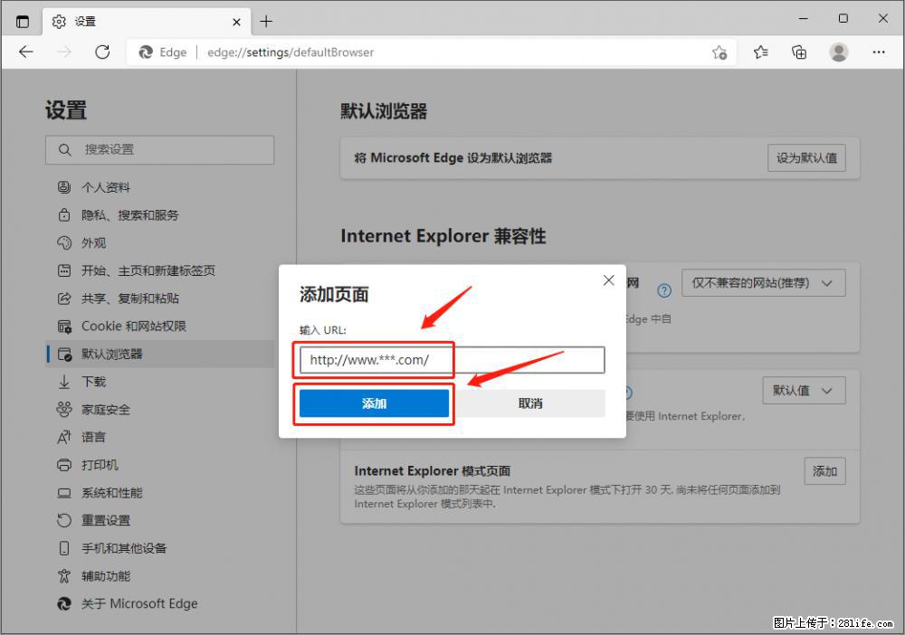 如何让win7以上的Microsoft Edge浏览器通过旧的IE访问指定网站? - 生活百科 - 鹤岗生活社区 - 鹤岗28生活网 hegang.28life.com