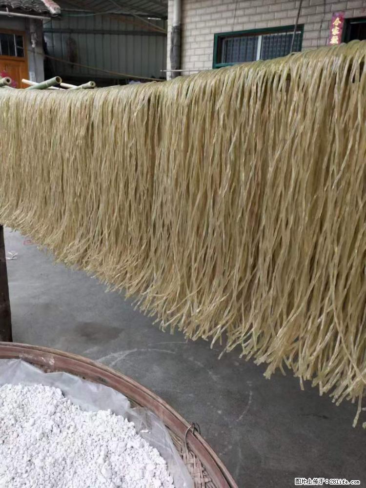【灌阳正宗红薯粉】美女家里自己做的,干净卫生,假一赔十,价格合理,抢购电话:13737312895 - 土特产 - 饮食特产 - 鹤岗分类信息 - 鹤岗28生活网 hegang.28life.com