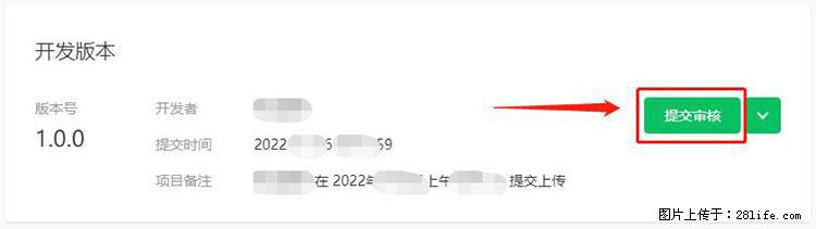 如何简单的让你开发的移动端网站在微信小程序里显示? - 新手上路 - 鹤岗生活社区 - 鹤岗28生活网 hegang.28life.com