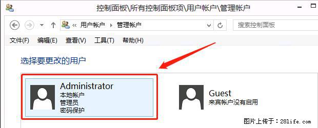 如何修改 Windows 2012 R2 远程桌面控制密码? - 生活百科 - 鹤岗生活社区 - 鹤岗28生活网 hegang.28life.com