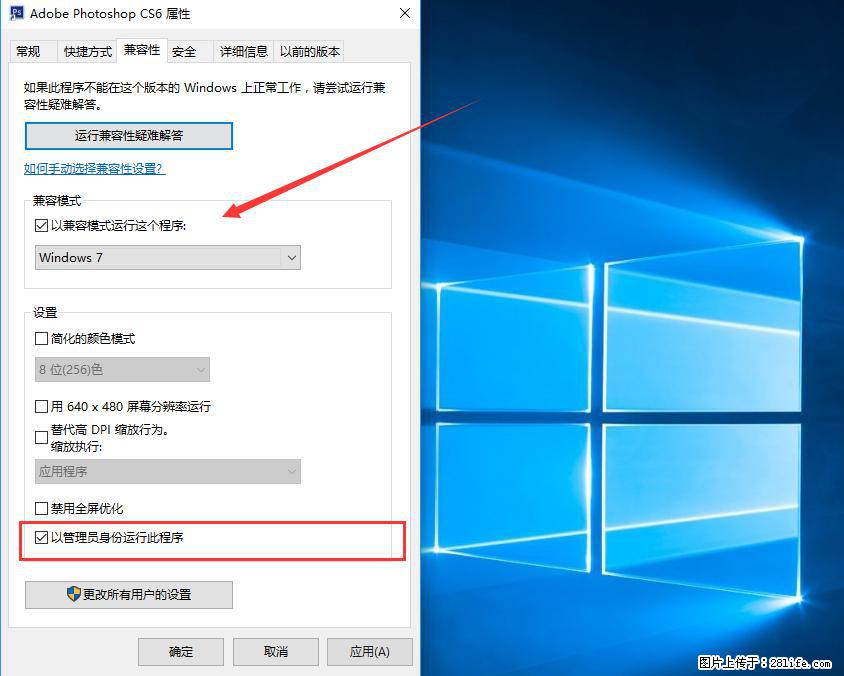 Photoshop不能直接拖拽打开图片的解决办法 - 生活百科 - 鹤岗生活社区 - 鹤岗28生活网 hegang.28life.com