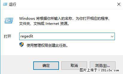 Photoshop不能直接拖拽打开图片的解决办法 - 生活百科 - 鹤岗生活社区 - 鹤岗28生活网 hegang.28life.com