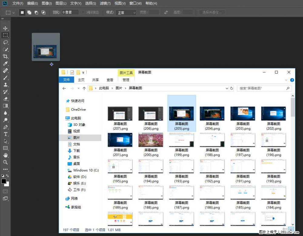 Photoshop不能直接拖拽打开图片的解决办法 - 生活百科 - 鹤岗生活社区 - 鹤岗28生活网 hegang.28life.com
