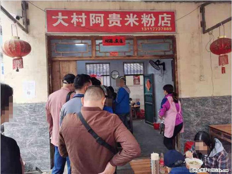 【旅游攻略】来桂林旅游,推荐您去尝尝这几家桂林特色美食 - 美食天地 - 鹤岗生活社区 - 鹤岗28生活网 hegang.28life.com