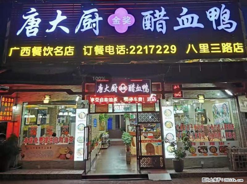 【旅游攻略】来桂林旅游,推荐您去尝尝这几家桂林特色美食 - 美食天地 - 鹤岗生活社区 - 鹤岗28生活网 hegang.28life.com