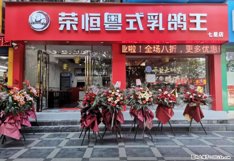 【旅游攻略】来桂林旅游,推荐您去尝尝这几家桂林特色美食 - 美食天地 - 鹤岗生活社区 - 鹤岗28生活网 hegang.28life.com