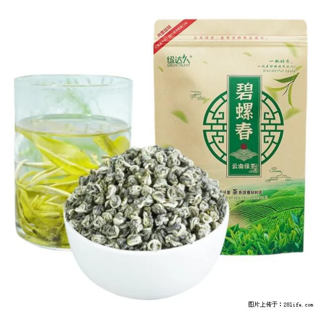 碧螺春茶的功效与作用：减肥、提神醒脑 - 美食天地 - 鹤岗生活社区 - 鹤岗28生活网 hegang.28life.com
