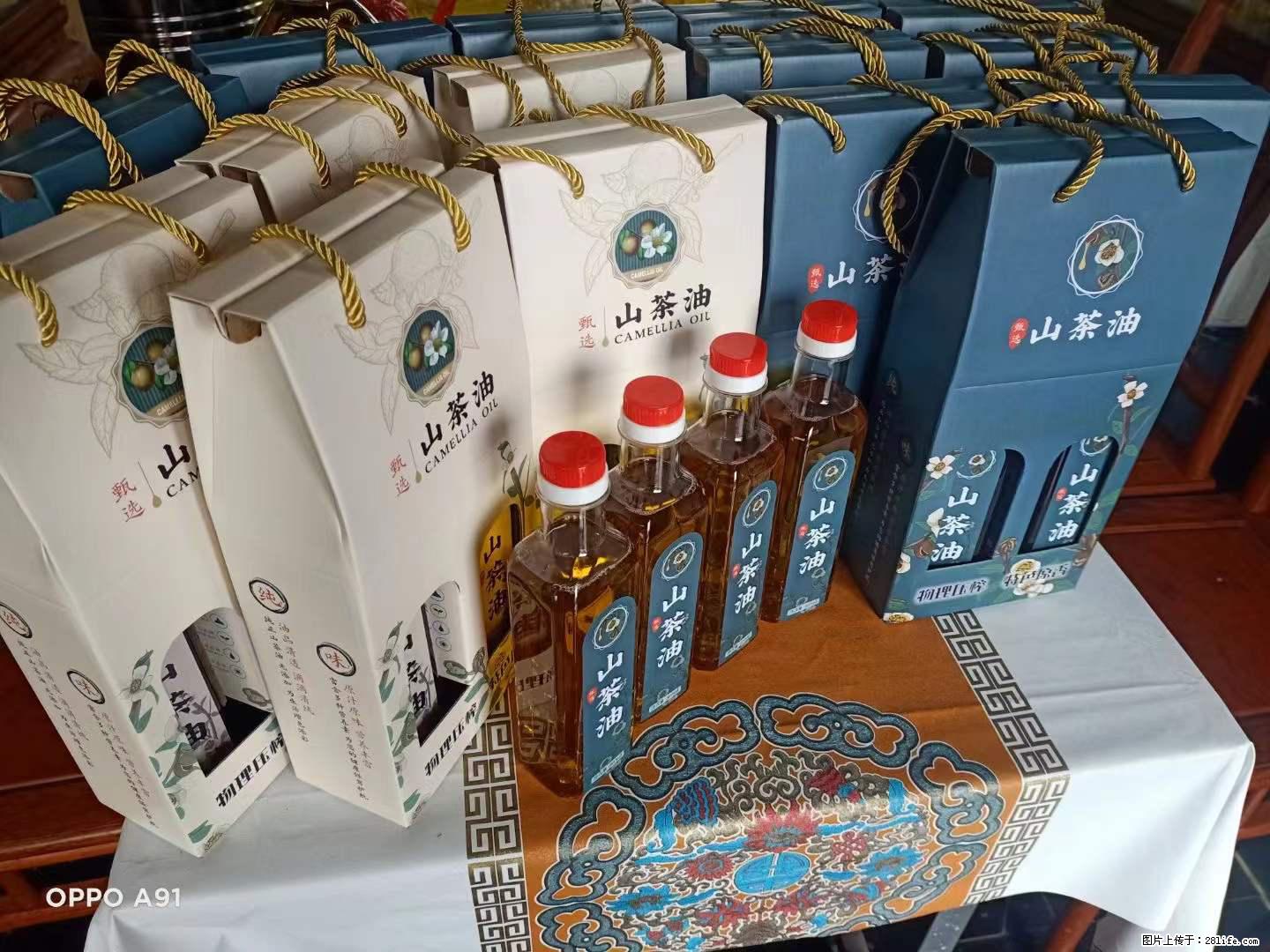 【灌阳县油茶产业示范区】一个有着充实的精神生活的人,对待身外之物自会有一种淡泊的态度 - 美食天地 - 鹤岗生活社区 - 鹤岗28生活网 hegang.28life.com