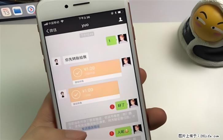 微信转账记得加一个动作,帮你拿到有法律效力的凭证!很多人不知道 - 生活百科 - 鹤岗生活社区 - 鹤岗28生活网 hegang.28life.com