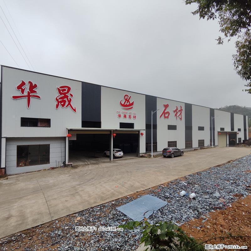 【灌阳县文市镇华晟黑白根石材厂】www.shicai08.com 专业供应黑白根、广西白、金镶玉等 - 网站推广 - 广告专区 - 鹤岗分类信息 - 鹤岗28生活网 hegang.28life.com