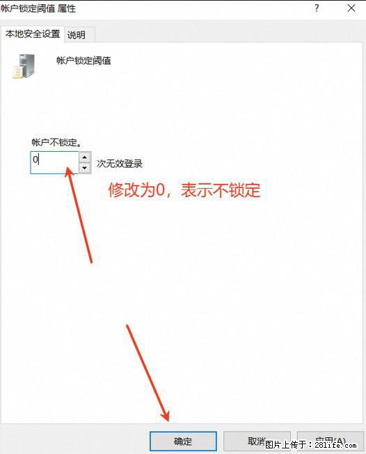 阿里云远程连接云服务器，老是提示“为安全考虑，已锁定该用户帐户”解决方案 - 生活百科 - 鹤岗生活社区 - 鹤岗28生活网 hegang.28life.com