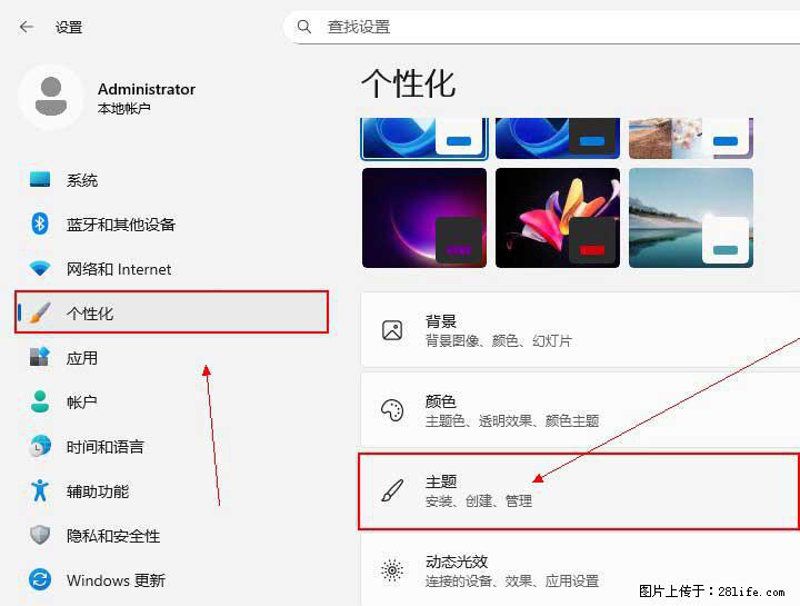 Windows server 2025 如何显示桌面图标? - 生活百科 - 鹤岗生活社区 - 鹤岗28生活网 hegang.28life.com
