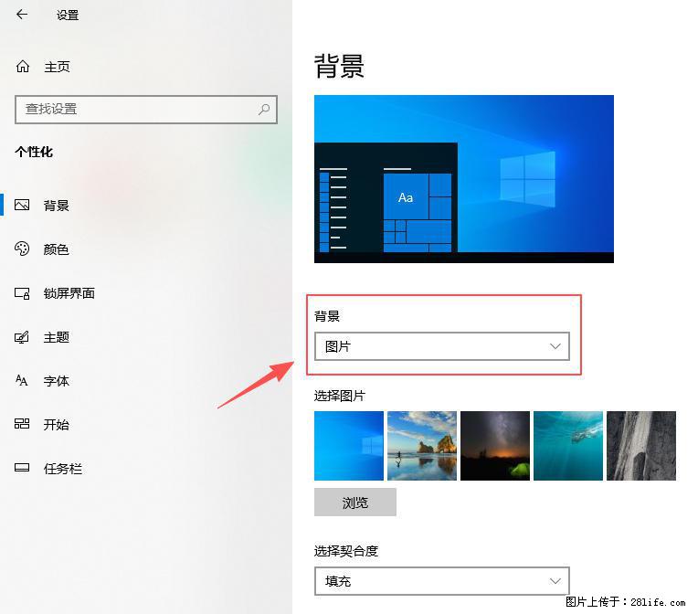 如何去掉桌面上的“了解此图片” - 技术交流 - 鹤岗生活社区 - 鹤岗28生活网 hegang.28life.com