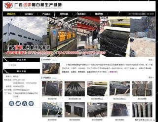 广西远洋黑白根生产基地 www.shicai9.com - 鹤岗28生活网 hegang.28life.com