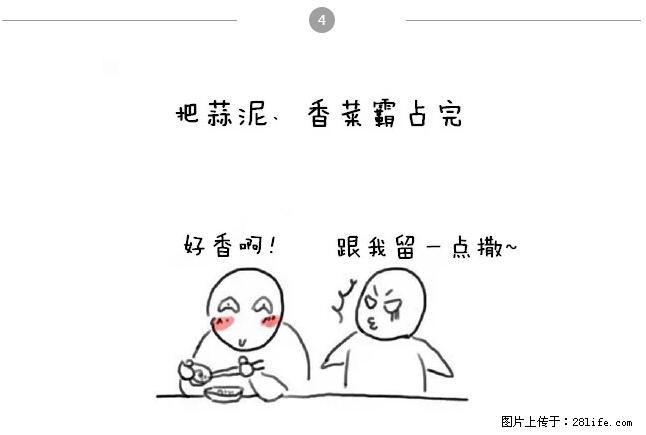 千万不要和这9种哈卵一起吃火锅! - 美食天地 - 鹤岗生活社区 - 鹤岗28生活网 hegang.28life.com