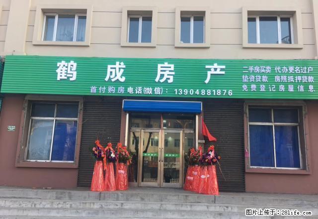 大陆南吉馨小区1楼73平新装修拎包即住每月400 - 房屋出租 - 房屋租售 - 鹤岗分类信息 - 鹤岗28生活网 hegang.28life.com