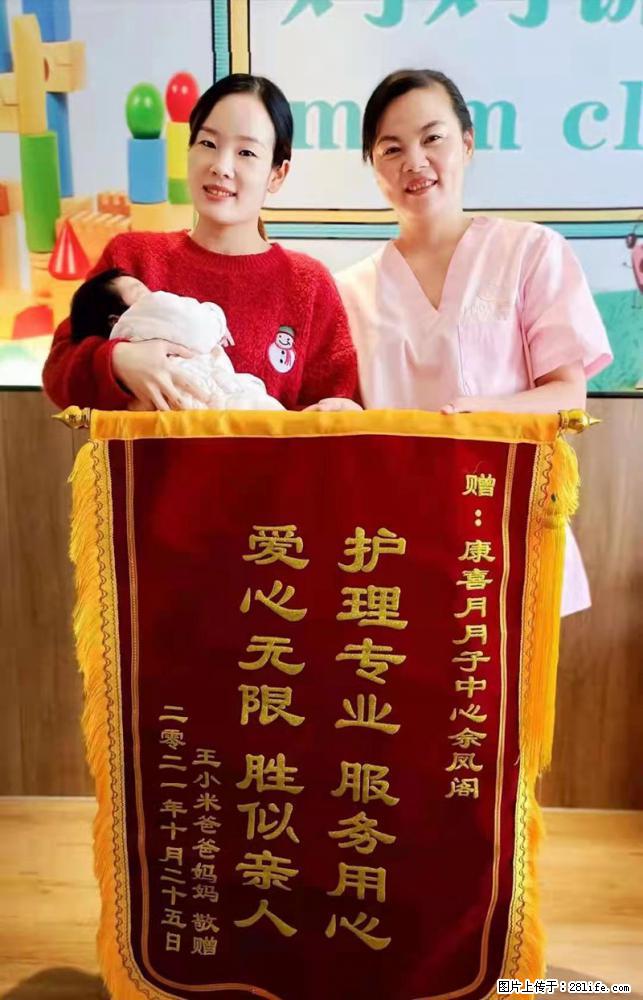 上海高端月子会所招新手月嫂,零基础带教,包吃住 - 职场交流 - 鹤岗生活社区 - 鹤岗28生活网 hegang.28life.com