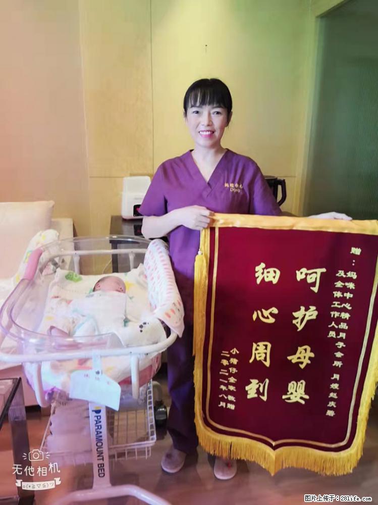 上海高端月子会所招新手月嫂,零基础带教,包吃住 - 职场交流 - 鹤岗生活社区 - 鹤岗28生活网 hegang.28life.com