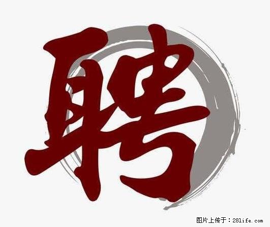 上海市2022招聘公告:政府专职消防员、驶驾员 - 其他招聘信息 - 招聘求职 - 鹤岗分类信息 - 鹤岗28生活网 hegang.28life.com