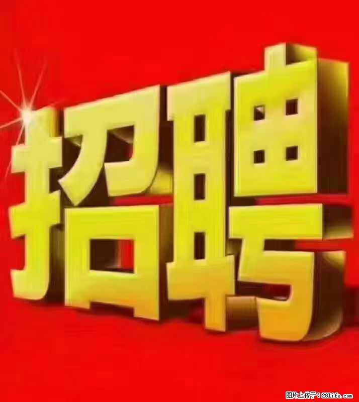 【东莞市威萨电子科技有限公司】公司直招：外贸业务、仓管员、跟单文员、普工 - 职场交流 - 鹤岗生活社区 - 鹤岗28生活网 hegang.28life.com