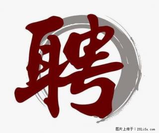 上海市2022招聘公告:政府专职消防员、驶驾员 - 鹤岗28生活网 hegang.28life.com