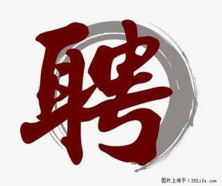 招聘照顾老人的阿姨 - 鹤岗28生活网 hegang.28life.com