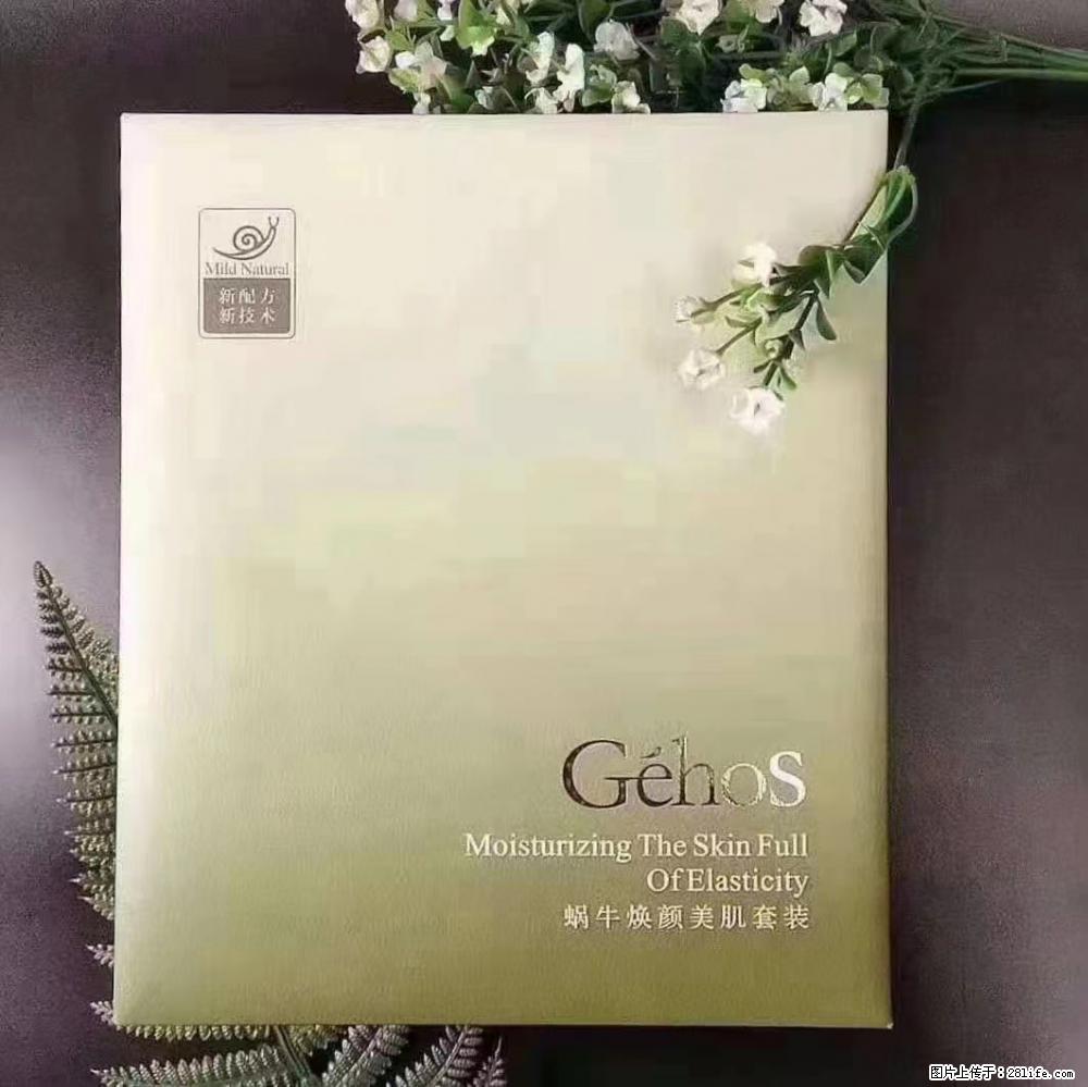 【姬存希】Géhos 美肌四件套,滋养补水+修复锁水 - 新手上路 - 鹤岗生活社区 - 鹤岗28生活网 hegang.28life.com