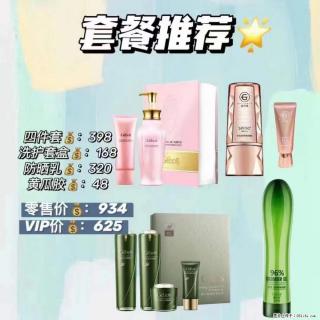 【姬存希】套餐推荐： 清洁+洗护+防晒+晒后修复 - 鹤岗28生活网 hegang.28life.com