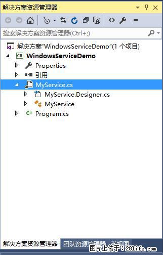 使用C#.Net创建Windows服务的方法 - 生活百科 - 鹤岗生活社区 - 鹤岗28生活网 hegang.28life.com
