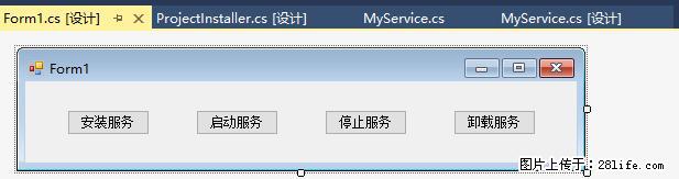 使用C#.Net创建Windows服务的方法 - 生活百科 - 鹤岗生活社区 - 鹤岗28生活网 hegang.28life.com