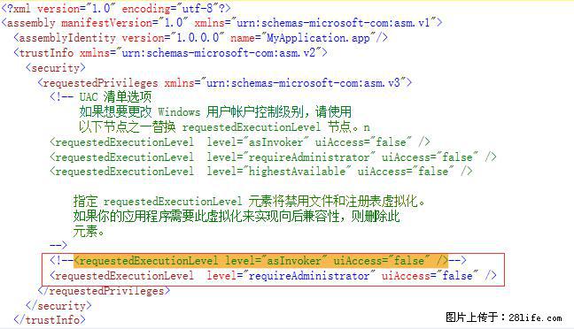 使用C#.Net创建Windows服务的方法 - 生活百科 - 鹤岗生活社区 - 鹤岗28生活网 hegang.28life.com