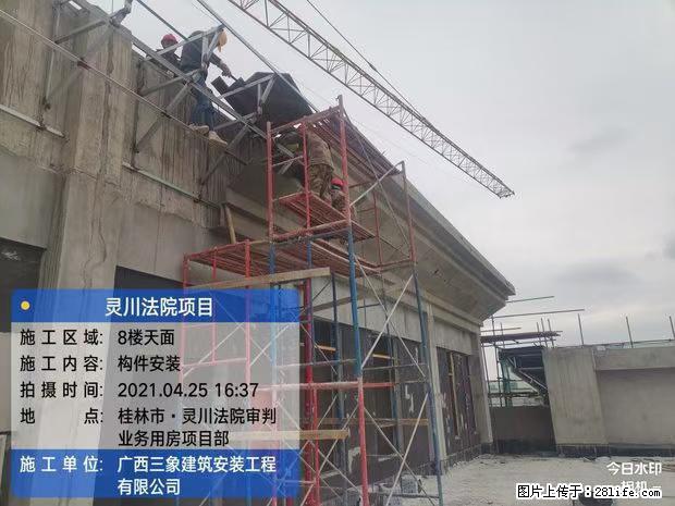 【广西三象建筑安装工程有限公司】广西桂林市灵川县法院项目 - 新手上路 - 鹤岗生活社区 - 鹤岗28生活网 hegang.28life.com