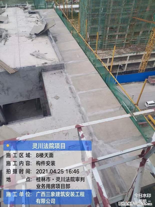 【广西三象建筑安装工程有限公司】广西桂林市灵川县法院项目 - 新手上路 - 鹤岗生活社区 - 鹤岗28生活网 hegang.28life.com
