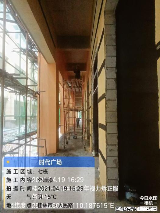 【广西三象建筑安装工程有限公司】广西桂林市时代广场项目 - 家居生活 - 鹤岗生活社区 - 鹤岗28生活网 hegang.28life.com
