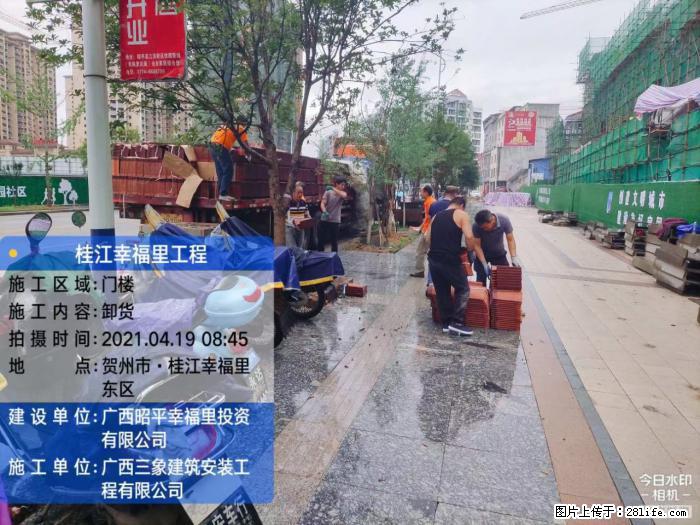 【广西三象建筑安装工程有限公司】广西贺州市昭平县桂江幸福里工程 - 新手上路 - 鹤岗生活社区 - 鹤岗28生活网 hegang.28life.com