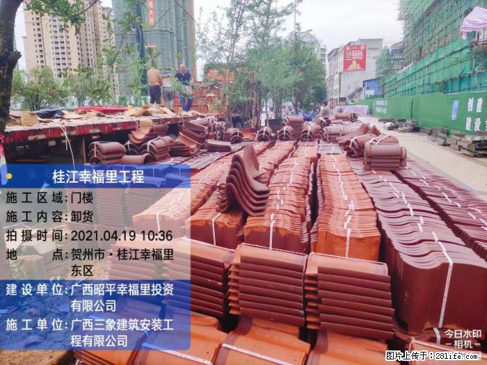 【广西三象建筑安装工程有限公司】广西贺州市昭平县桂江幸福里工程 - 新手上路 - 鹤岗生活社区 - 鹤岗28生活网 hegang.28life.com