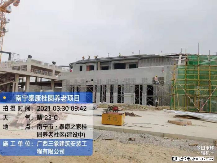 【广西三象建筑安装工程有限公司】广西南宁市泰康桂圆养老项目 - 家居生活 - 鹤岗生活社区 - 鹤岗28生活网 hegang.28life.com