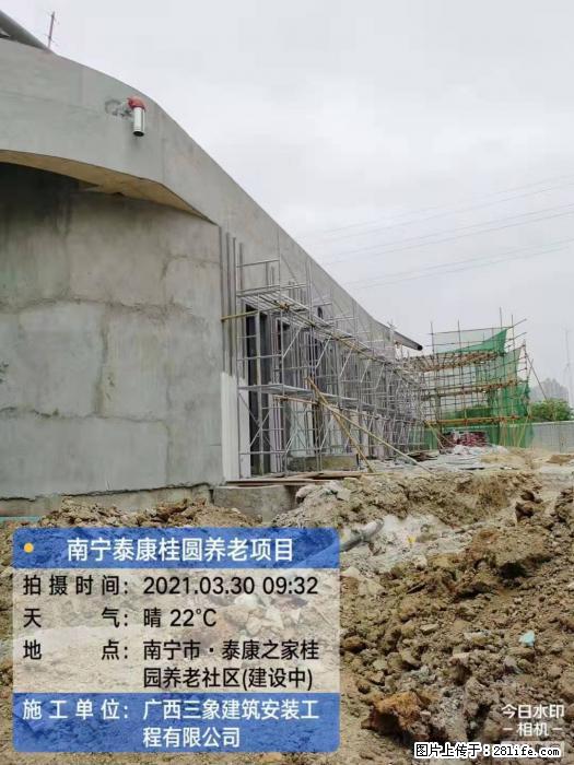 【广西三象建筑安装工程有限公司】广西南宁市泰康桂圆养老项目 - 家居生活 - 鹤岗生活社区 - 鹤岗28生活网 hegang.28life.com