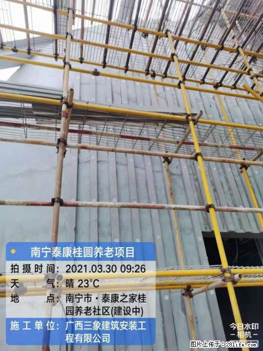 【广西三象建筑安装工程有限公司】广西南宁市泰康桂圆养老项目 - 家居生活 - 鹤岗生活社区 - 鹤岗28生活网 hegang.28life.com
