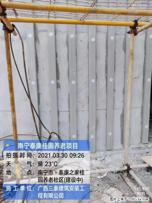 【广西三象建筑安装工程有限公司】广西南宁市泰康桂圆养老项目 - 家居生活 - 鹤岗生活社区 - 鹤岗28生活网 hegang.28life.com