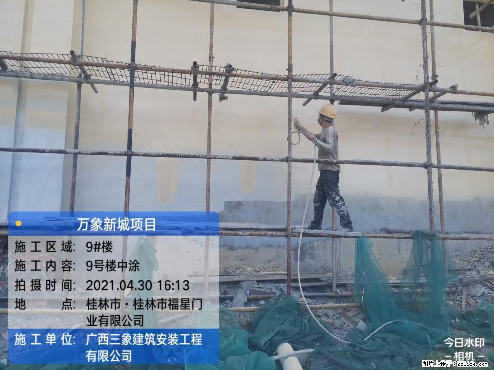 【广西三象建筑安装工程有限公司】万象新城项目 - 家居生活 - 鹤岗生活社区 - 鹤岗28生活网 hegang.28life.com