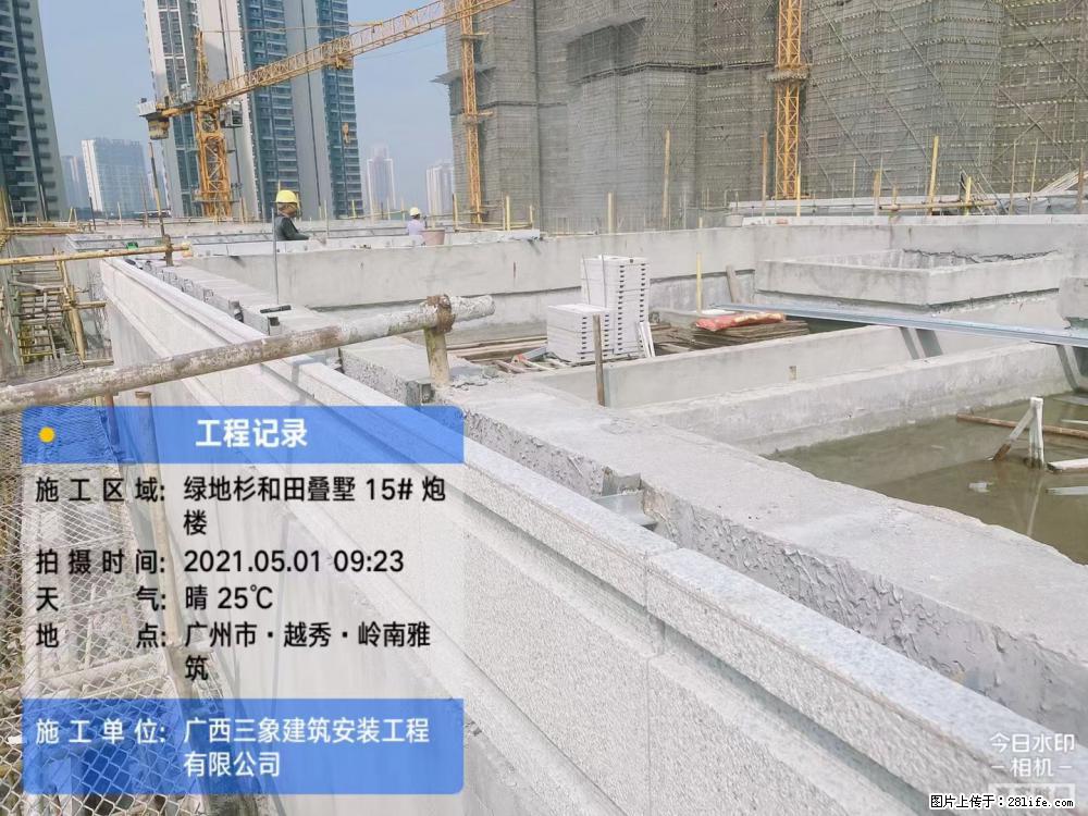 【广西三象建筑安装工程有限公司】绿地衫和田叠墅项目 - 家居生活 - 鹤岗生活社区 - 鹤岗28生活网 hegang.28life.com