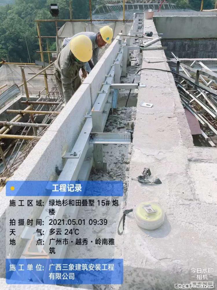 【广西三象建筑安装工程有限公司】绿地衫和田叠墅项目 - 家居生活 - 鹤岗生活社区 - 鹤岗28生活网 hegang.28life.com