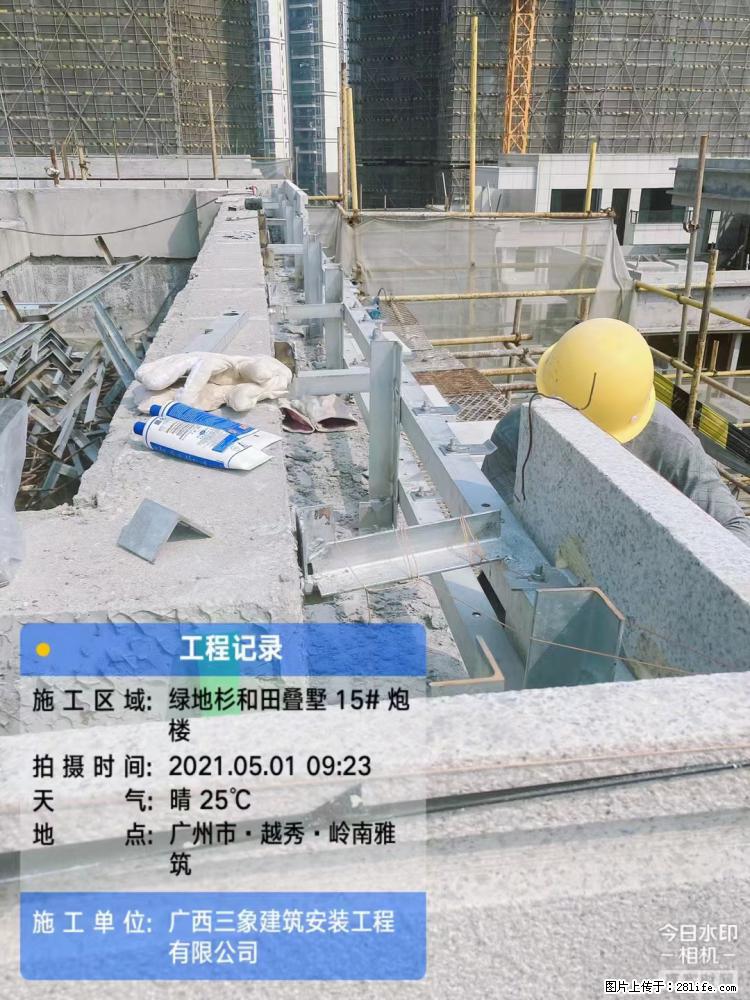 【广西三象建筑安装工程有限公司】绿地衫和田叠墅项目 - 家居生活 - 鹤岗生活社区 - 鹤岗28生活网 hegang.28life.com