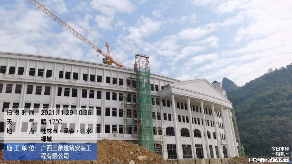 【广西三象建筑安装工程有限公司】幼儿园外墙装饰工程 - 灌水专区 - 鹤岗生活社区 - 鹤岗28生活网 hegang.28life.com