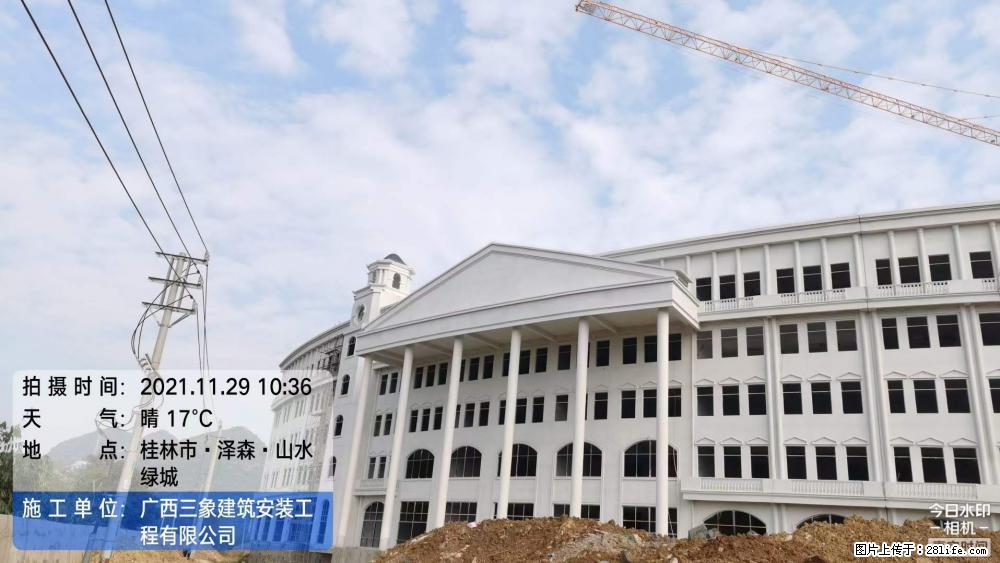 【广西三象建筑安装工程有限公司】幼儿园外墙装饰工程 - 灌水专区 - 鹤岗生活社区 - 鹤岗28生活网 hegang.28life.com