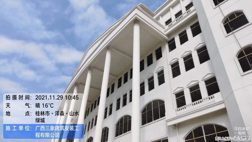 【广西三象建筑安装工程有限公司】幼儿园外墙装饰工程 - 灌水专区 - 鹤岗生活社区 - 鹤岗28生活网 hegang.28life.com