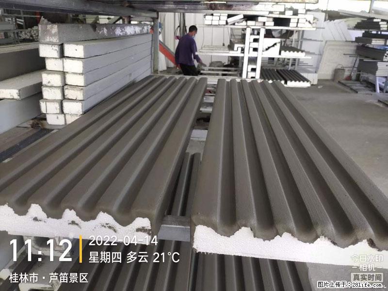 【桂林三象建筑材料有限公司】EPS装饰构件生产中 - 居家装饰 - 居家生活 - 鹤岗分类信息 - 鹤岗28生活网 hegang.28life.com